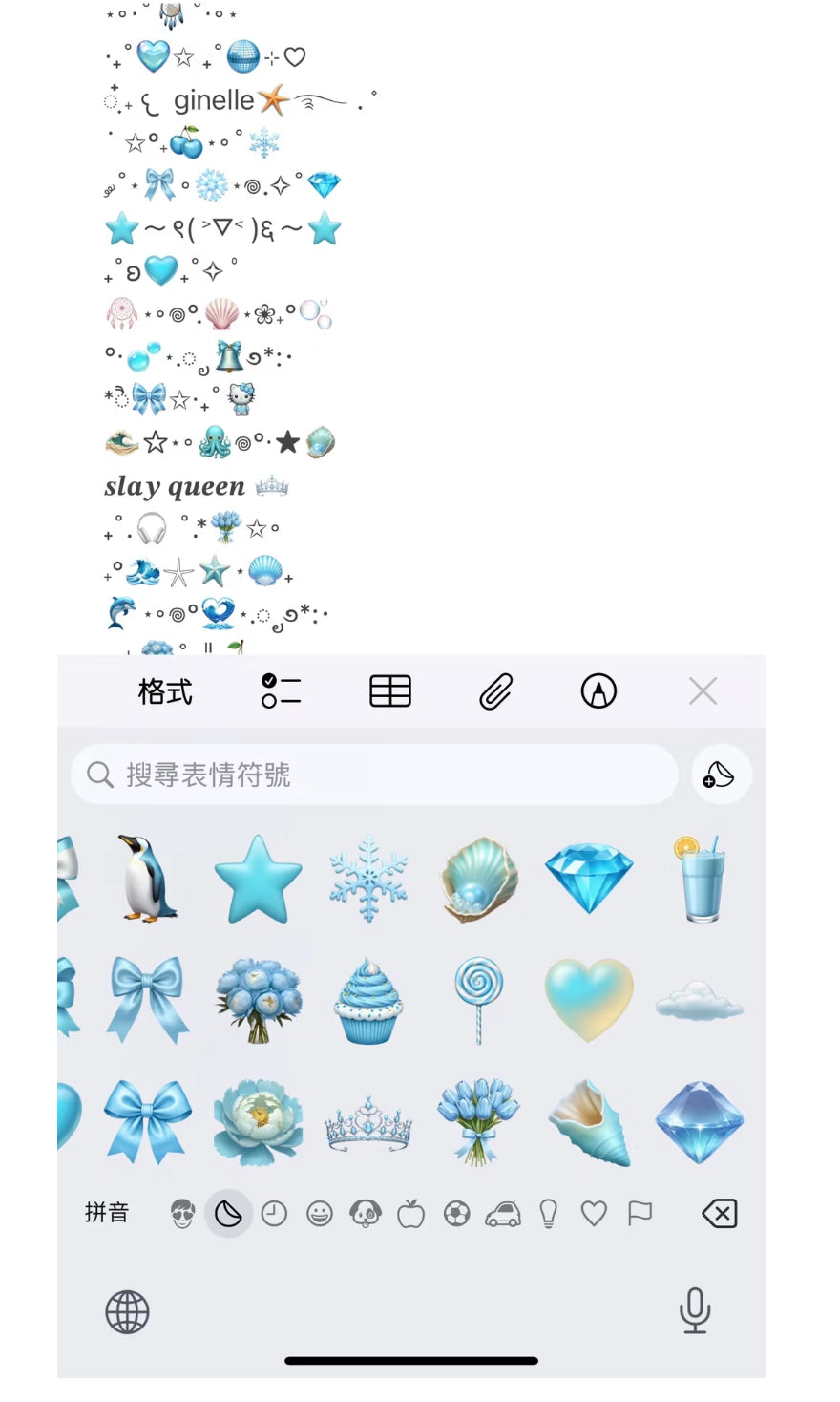【値下可能】Gulf  \"Be My Wonderful Emojis\"BOX Amazon.co.jp: Gulf 