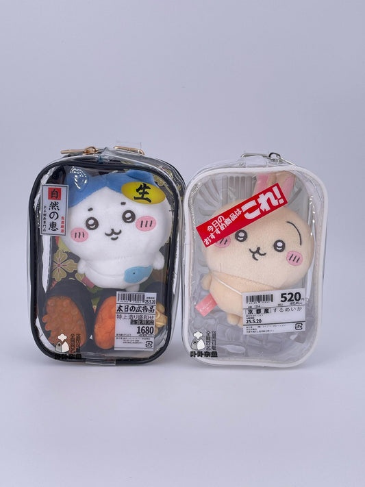 Cute storage bag